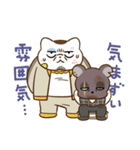 『今日からヤスです』ファンスタンプ第7弾（個別スタンプ：9）
