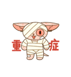 『今日からヤスです』ファンスタンプ第7弾（個別スタンプ：15）