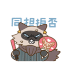 『今日からヤスです』ファンスタンプ第7弾（個別スタンプ：16）