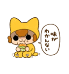 『今日からヤスです』ファンスタンプ第6弾（個別スタンプ：1）