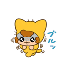 『今日からヤスです』ファンスタンプ第6弾（個別スタンプ：2）