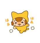 『今日からヤスです』ファンスタンプ第6弾（個別スタンプ：3）