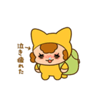 『今日からヤスです』ファンスタンプ第6弾（個別スタンプ：12）