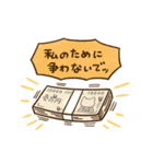 『今日からヤスです』ファンスタンプ第6弾（個別スタンプ：16）