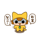 『今日からヤスです』ファンスタンプ第5弾（個別スタンプ：2）