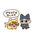 『今日からヤスです』ファンスタンプ第5弾（個別スタンプ：7）