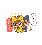 『今日からヤスです』ファンスタンプ第5弾（個別スタンプ：8）