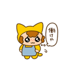 『今日からヤスです』ファンスタンプ第5弾（個別スタンプ：9）