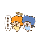 『今日からヤスです』ファンスタンプ第5弾（個別スタンプ：12）