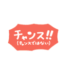 『今日からヤスです』ファンスタンプ第5弾（個別スタンプ：16）