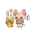 『今日からヤスです』ファンスタンプ第4弾（個別スタンプ：1）