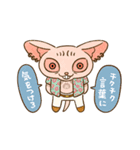 『今日からヤスです』ファンスタンプ第4弾（個別スタンプ：3）