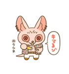 『今日からヤスです』ファンスタンプ第4弾（個別スタンプ：4）