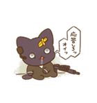 『今日からヤスです』ファンスタンプ第4弾（個別スタンプ：6）