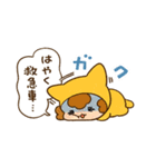 『今日からヤスです』ファンスタンプ第4弾（個別スタンプ：7）