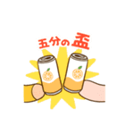 『今日からヤスです』ファンスタンプ第4弾（個別スタンプ：8）