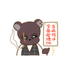 『今日からヤスです』ファンスタンプ第4弾（個別スタンプ：9）