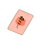 『今日からヤスです』ファンスタンプ第3弾（個別スタンプ：11）