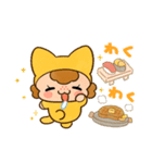 『今日からヤスです』ファンスタンプ第3弾（個別スタンプ：16）