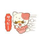 『今日からヤスです』ファンスタンプ第2弾（個別スタンプ：1）