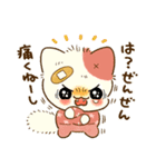 『今日からヤスです』ファンスタンプ第2弾（個別スタンプ：4）