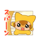 『今日からヤスです』ファンスタンプ第2弾（個別スタンプ：7）