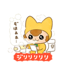 『今日からヤスです』ファンスタンプ第2弾（個別スタンプ：12）