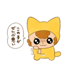 『今日からヤスです』ファンスタンプ第2弾（個別スタンプ：13）