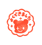 『今日からヤスです』ファンスタンプ第2弾（個別スタンプ：16）