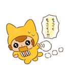 『今日からヤスです』のファンスタンプ（個別スタンプ：1）