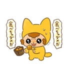『今日からヤスです』のファンスタンプ（個別スタンプ：2）