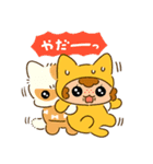 『今日からヤスです』のファンスタンプ（個別スタンプ：4）
