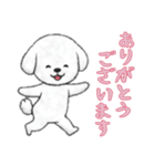 [ありがとうございます]ビションフリーゼ（個別スタンプ：4）