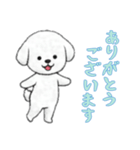 [ありがとうございます]ビションフリーゼ（個別スタンプ：6）
