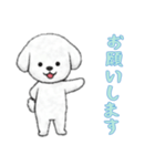 [お願いします専用]ビションフリーゼ（個別スタンプ：7）