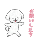 [お願いします専用]ビションフリーゼ（個別スタンプ：9）