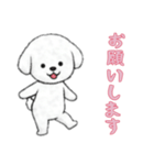 [お願いします専用]ビションフリーゼ（個別スタンプ：10）