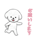 [お願いします専用]ビションフリーゼ（個別スタンプ：11）
