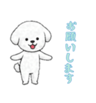 [お願いします専用]ビションフリーゼ（個別スタンプ：15）