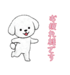 [お疲れ様です専用]ビションフリーゼ（個別スタンプ：6）