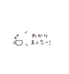 うごく省スペース◎敬語あいさつ #1（個別スタンプ：4）