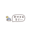 うごく省スペース◎敬語あいさつ #1（個別スタンプ：12）