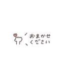 うごく省スペース◎敬語あいさつ #1（個別スタンプ：14）