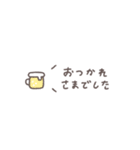 うごく省スペース◎敬語あいさつ #1（個別スタンプ：16）