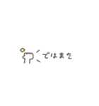 うごく省スペース◎敬語あいさつ #1（個別スタンプ：23）