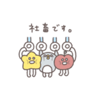 社畜の日々◎ちびっこふれんず #1（個別スタンプ：1）