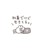 社畜の日々◎ちびっこふれんず #1（個別スタンプ：2）