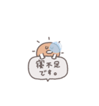 社畜の日々◎ちびっこふれんず #1（個別スタンプ：4）