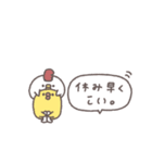 社畜の日々◎ちびっこふれんず #1（個別スタンプ：11）