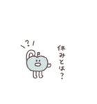 社畜の日々◎ちびっこふれんず #1（個別スタンプ：12）